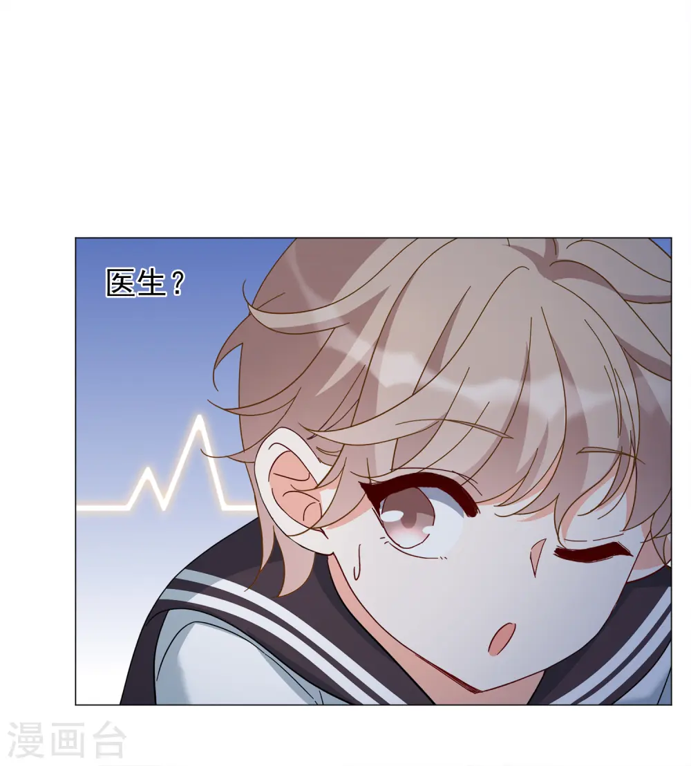 第231话 白衣女鬼？323