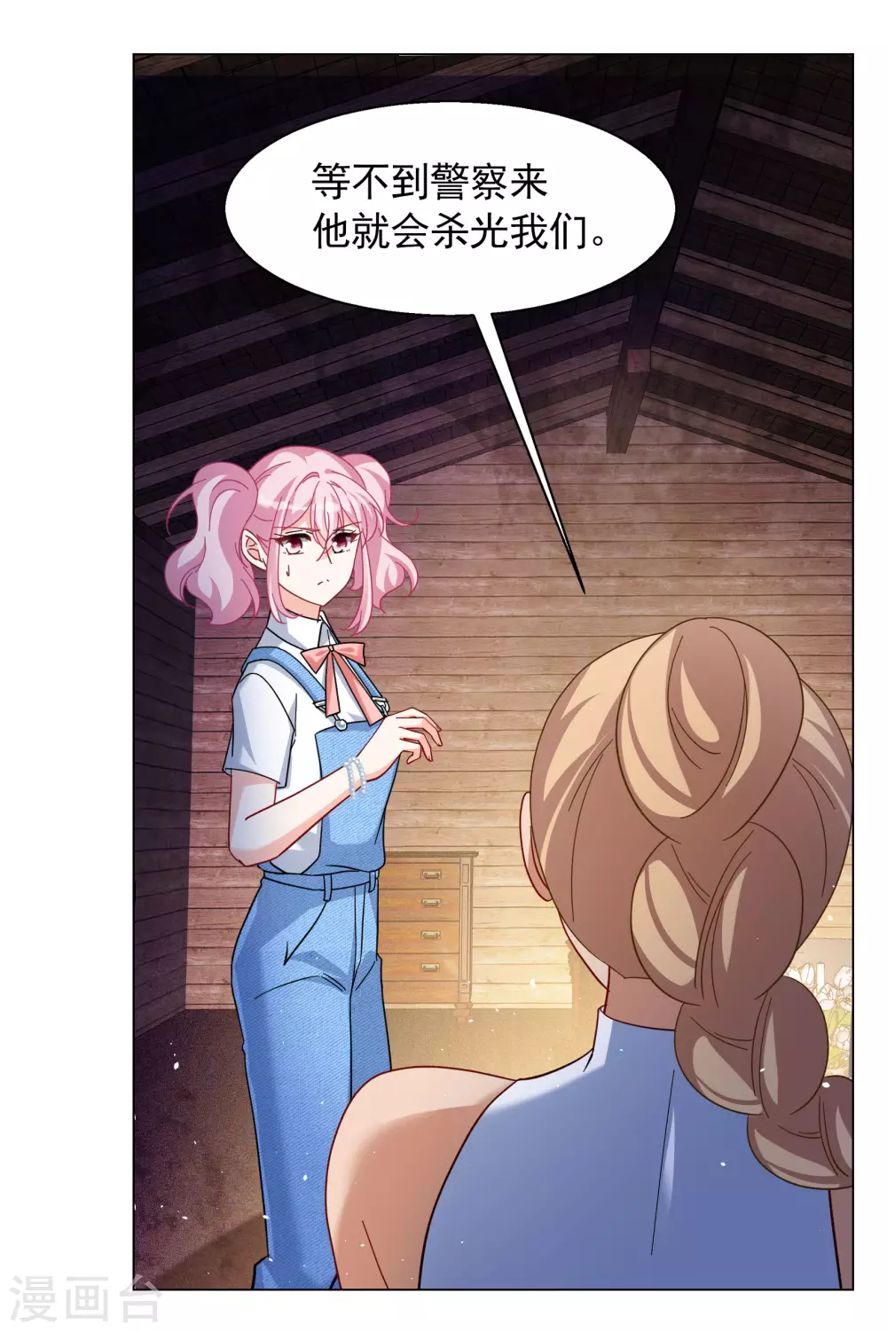 第276话 插翅难飞128