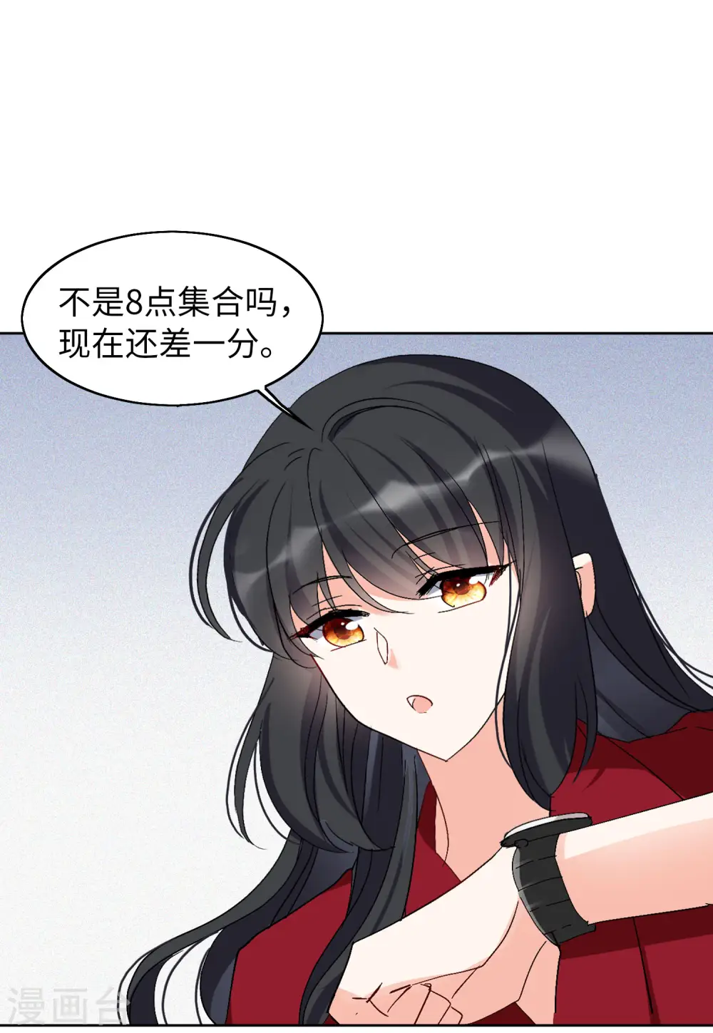 第83话 综艺嘉宾29