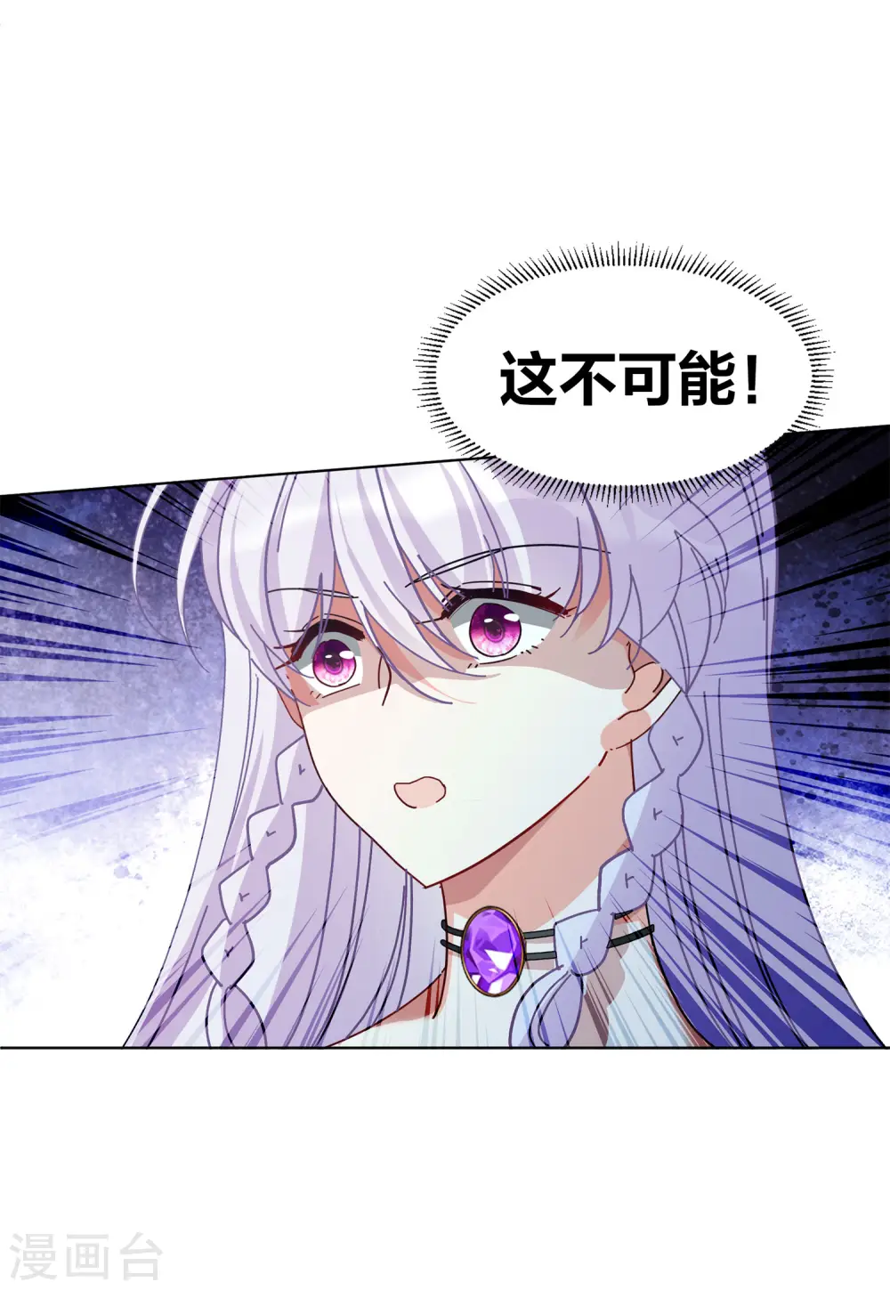 第131话 徒手攀岩310