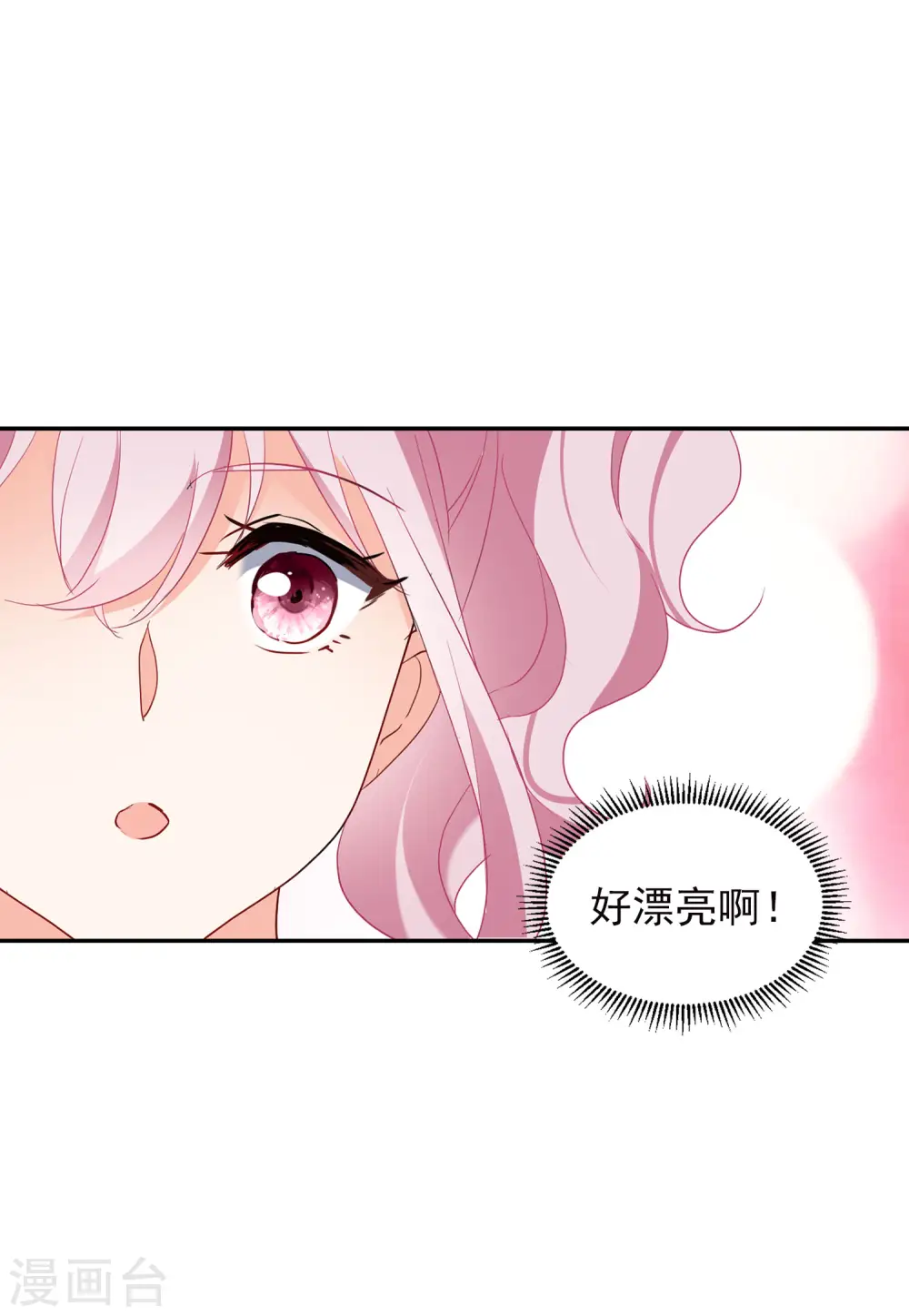第92话 出人意料116