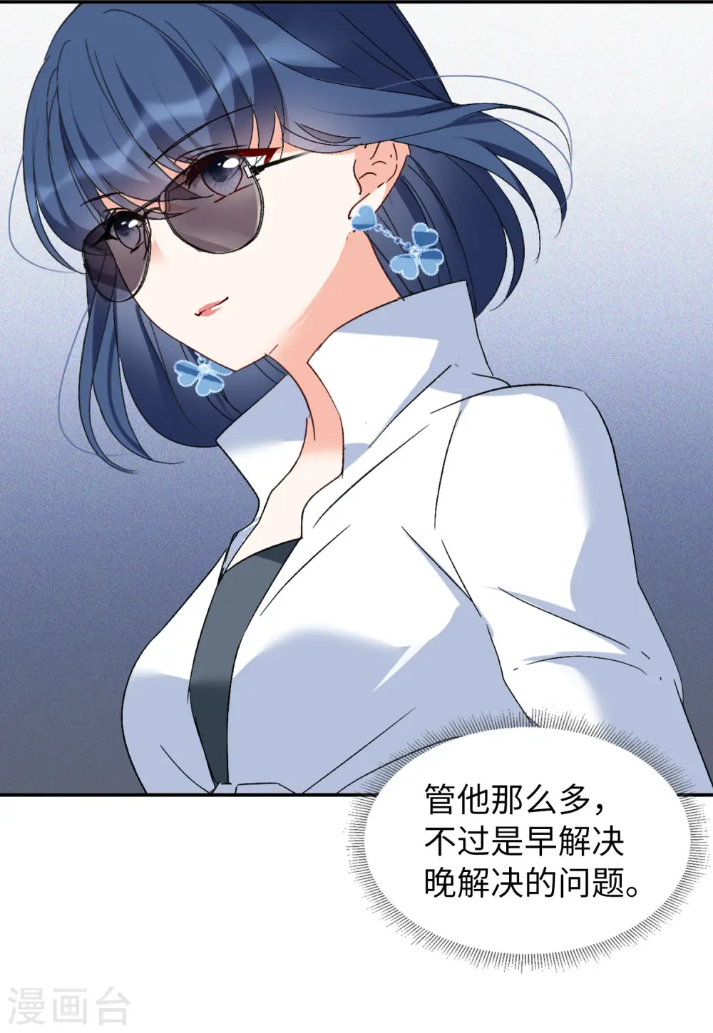 第77话 竞拍获胜330