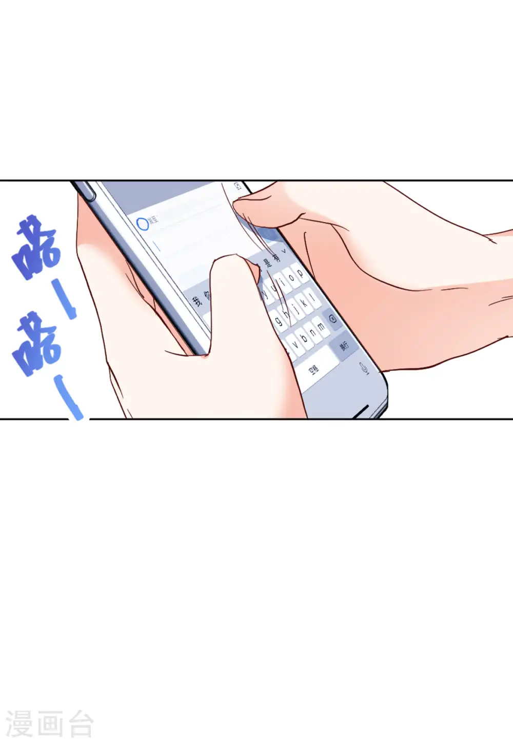 第71话 履行约定19