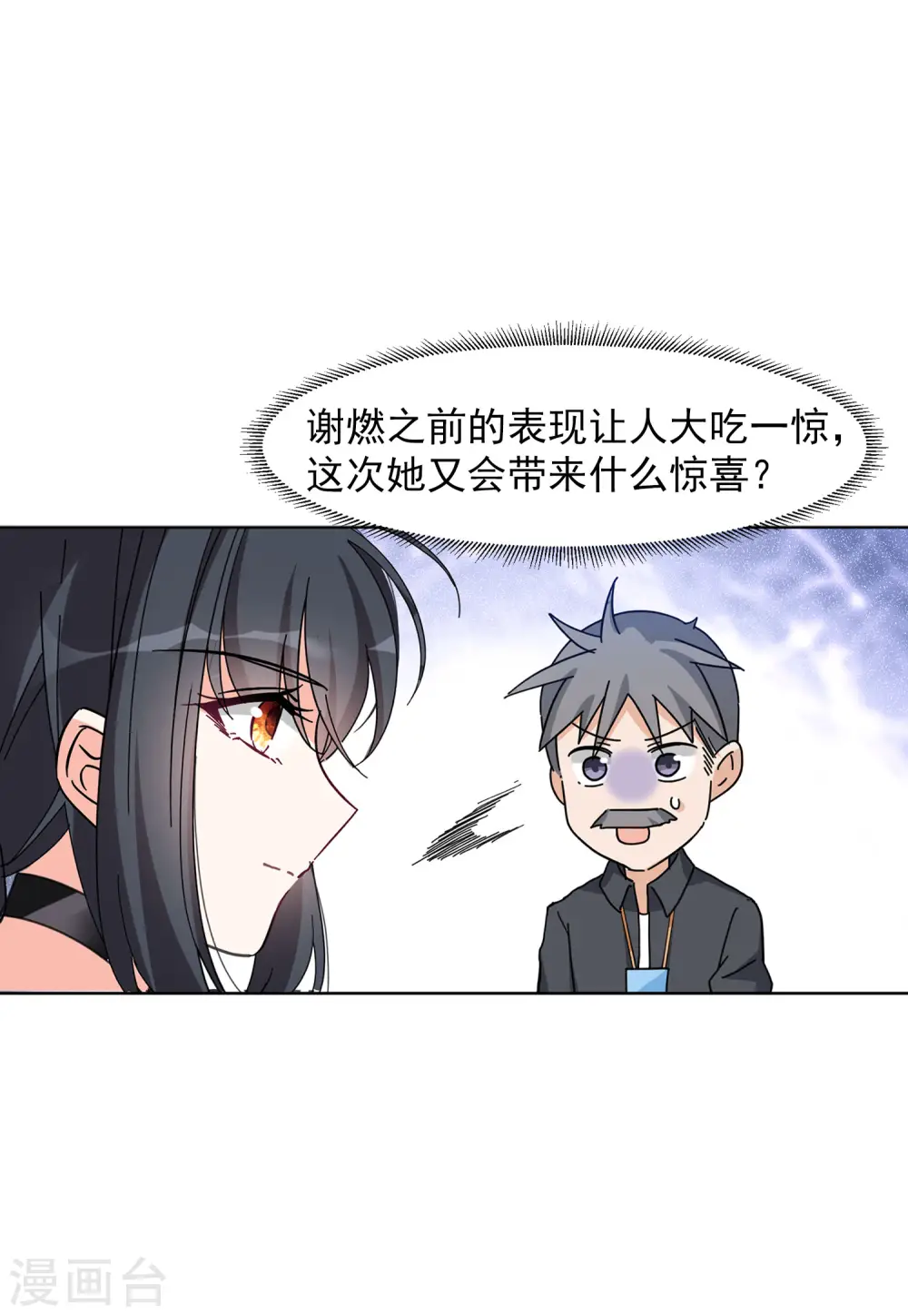 第127话 登山之路224