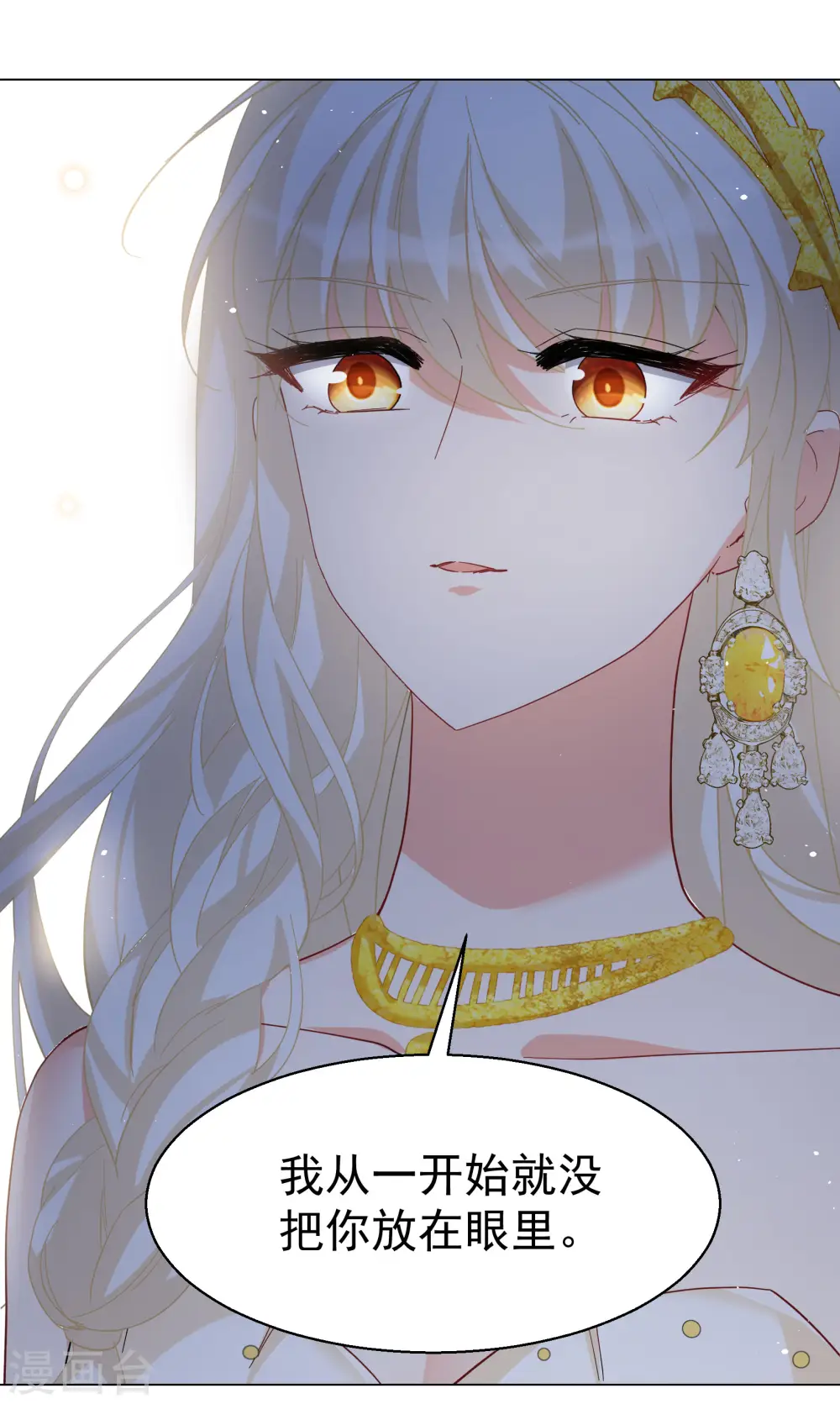 第302话 回归剧组323