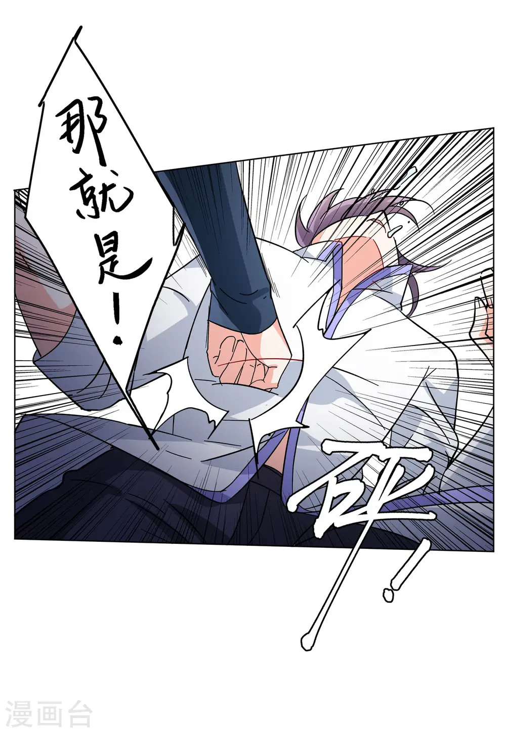 第149话 不速之客318