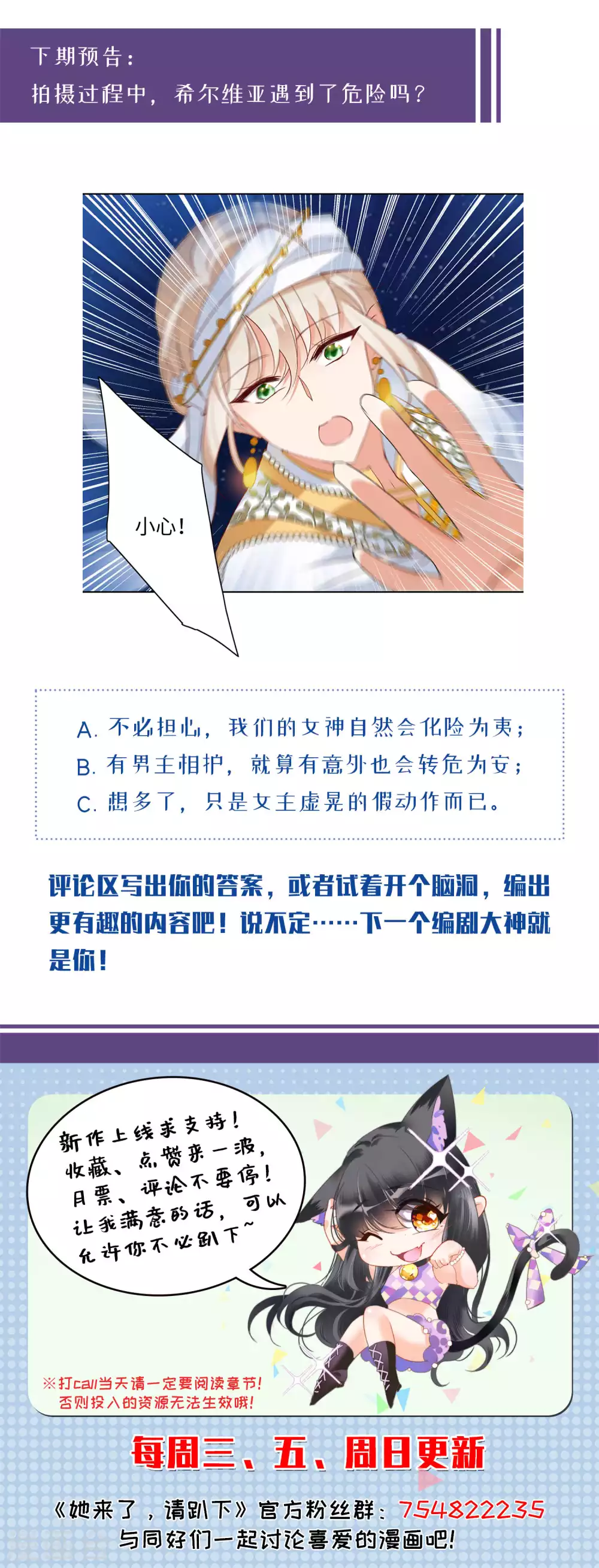 第33话 沙漠城堡235