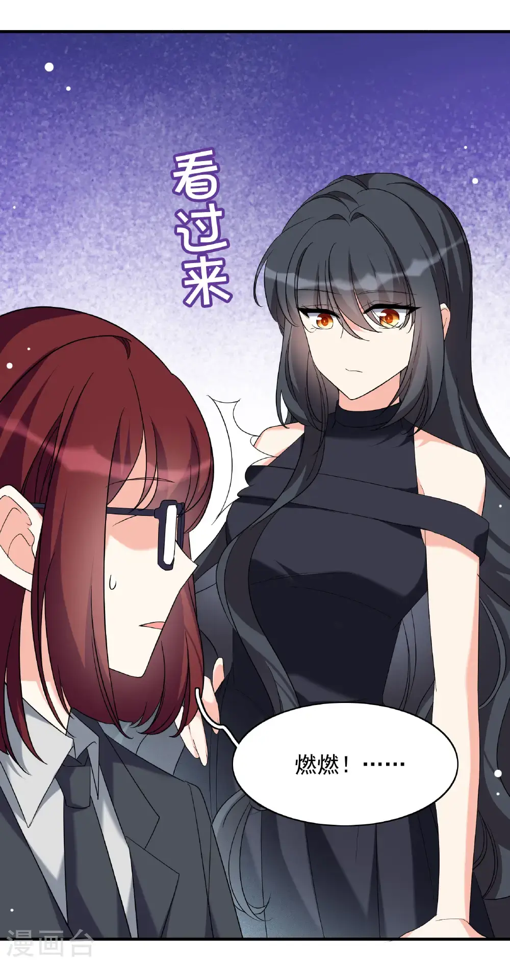 第332话 黑白颠倒134