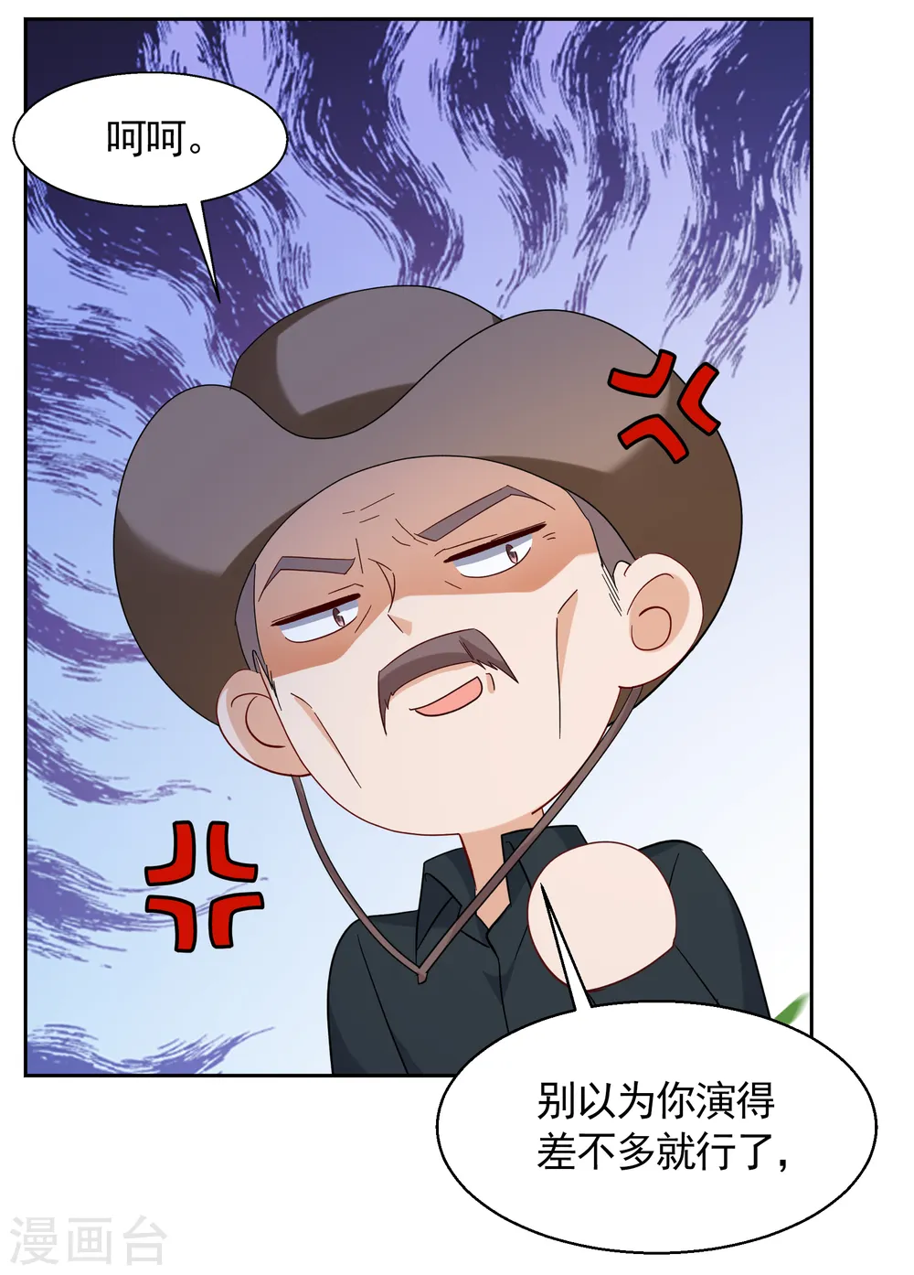 第241话 受难19