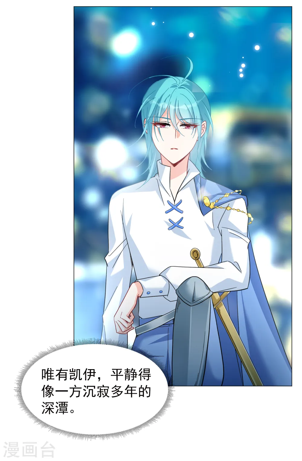 第259话 月下诉情124