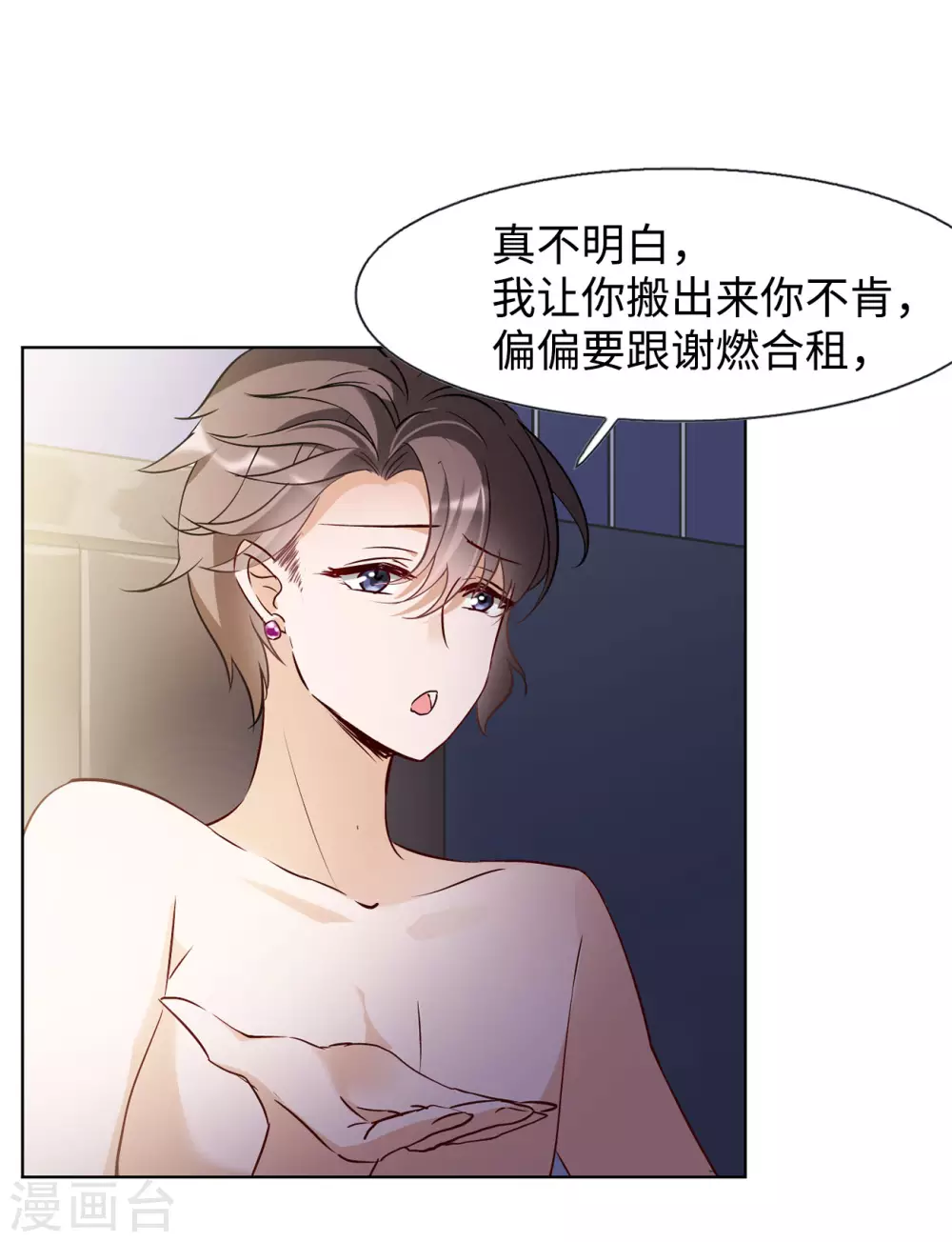 第14话 竹篮打水219