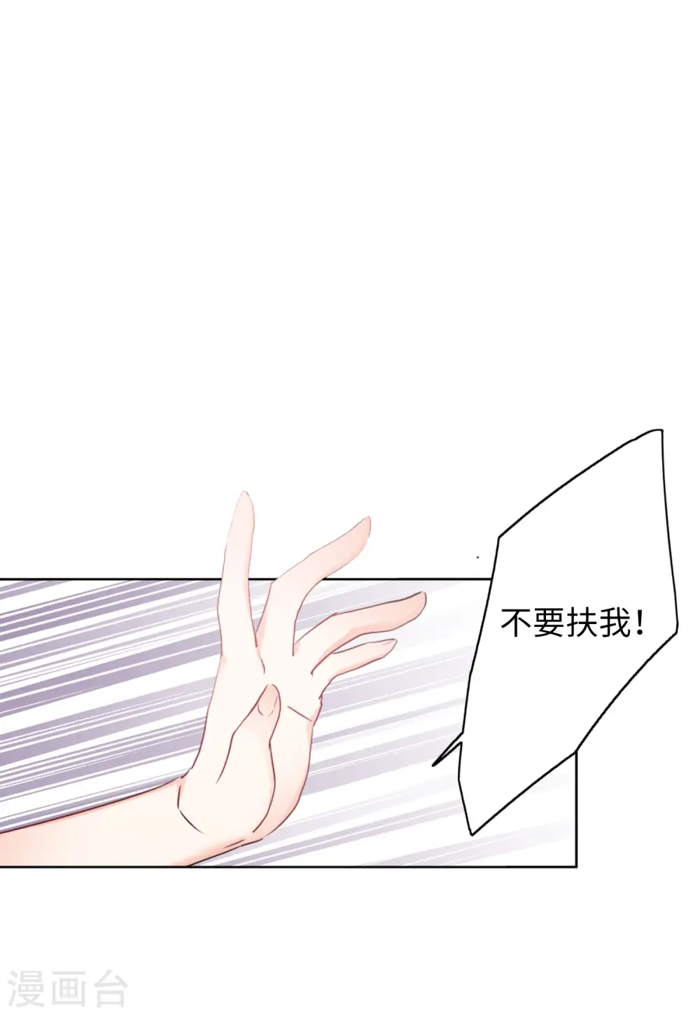 第54话 真相流出317