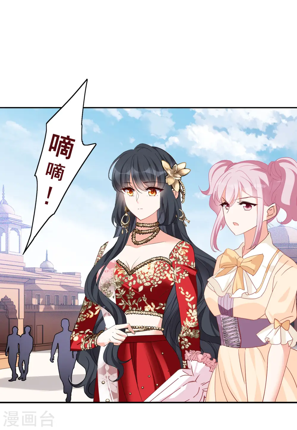 第94话 出人意料33
