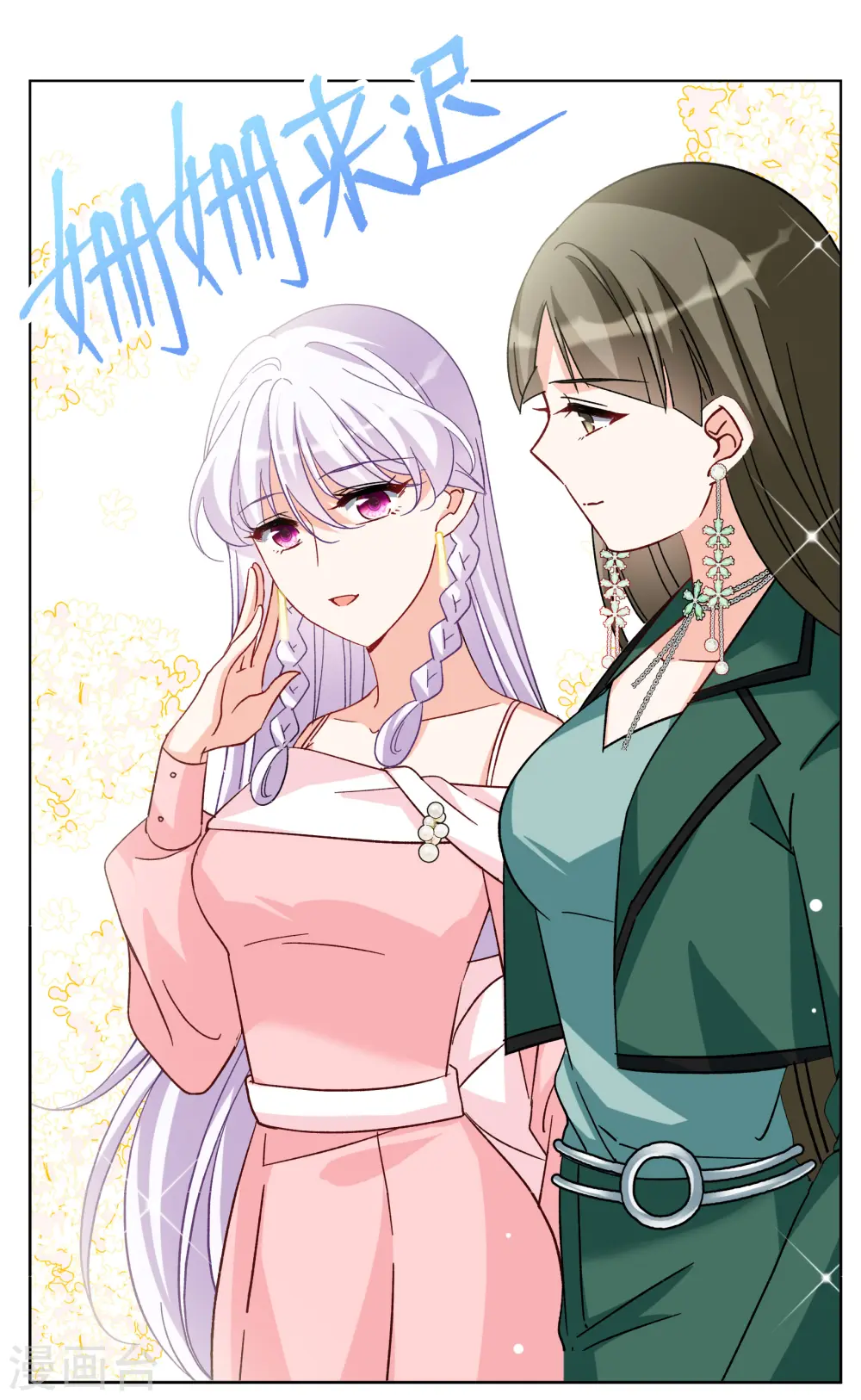 第252话 你对我的力量一无所知310