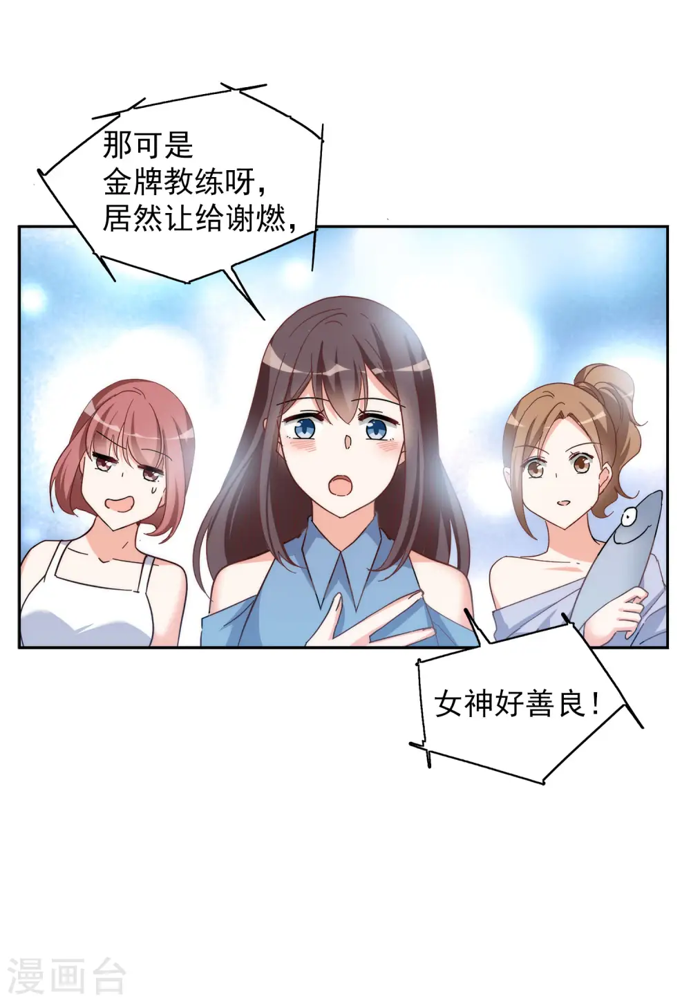 第140话 滑翔伞314