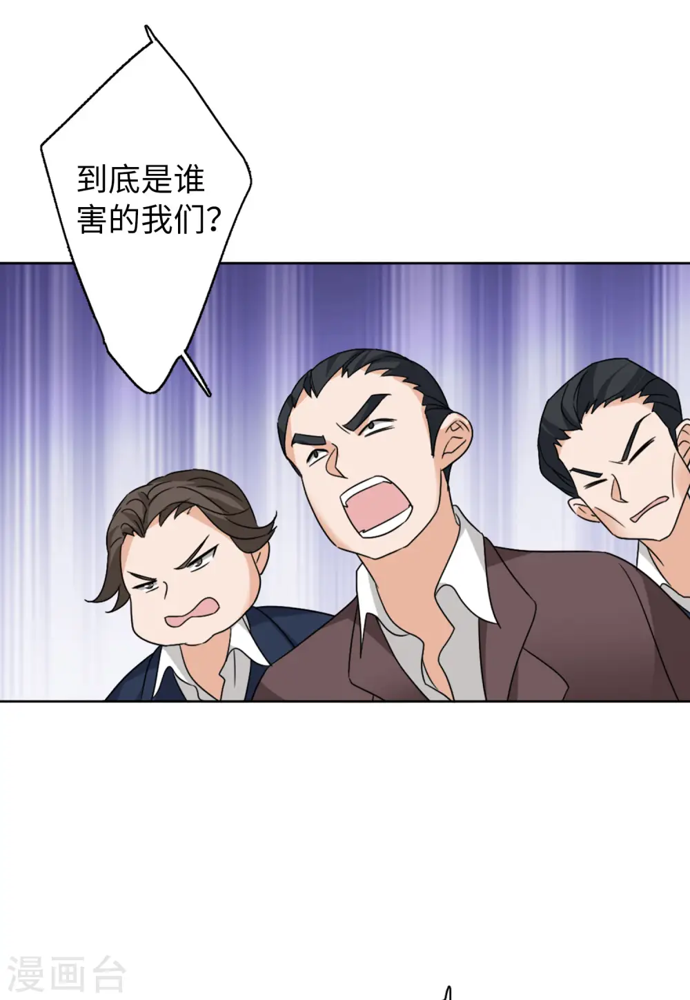 第61话 反转110