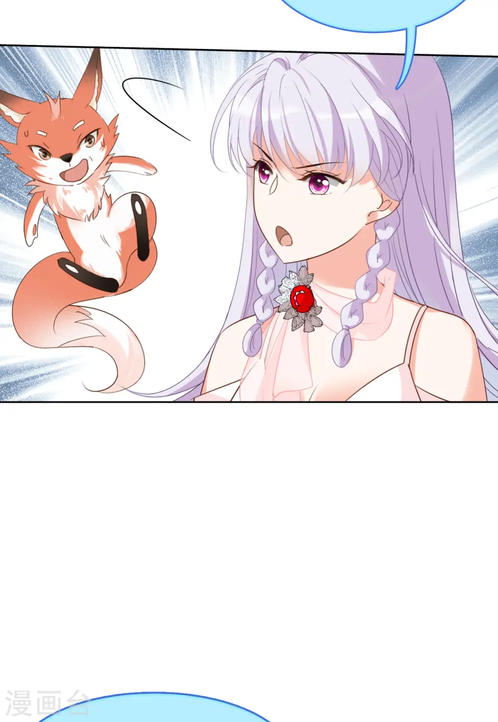 第57话 打脸白莲花318