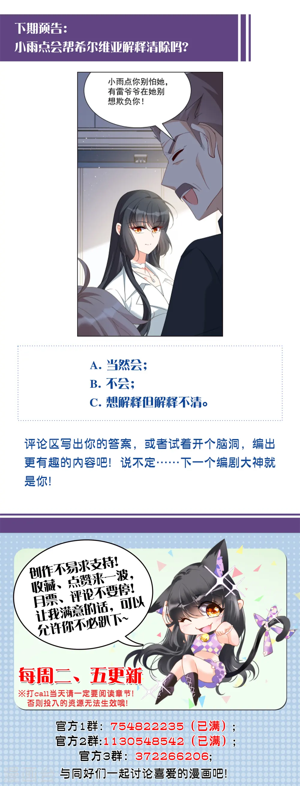 第230话 白衣女鬼？224