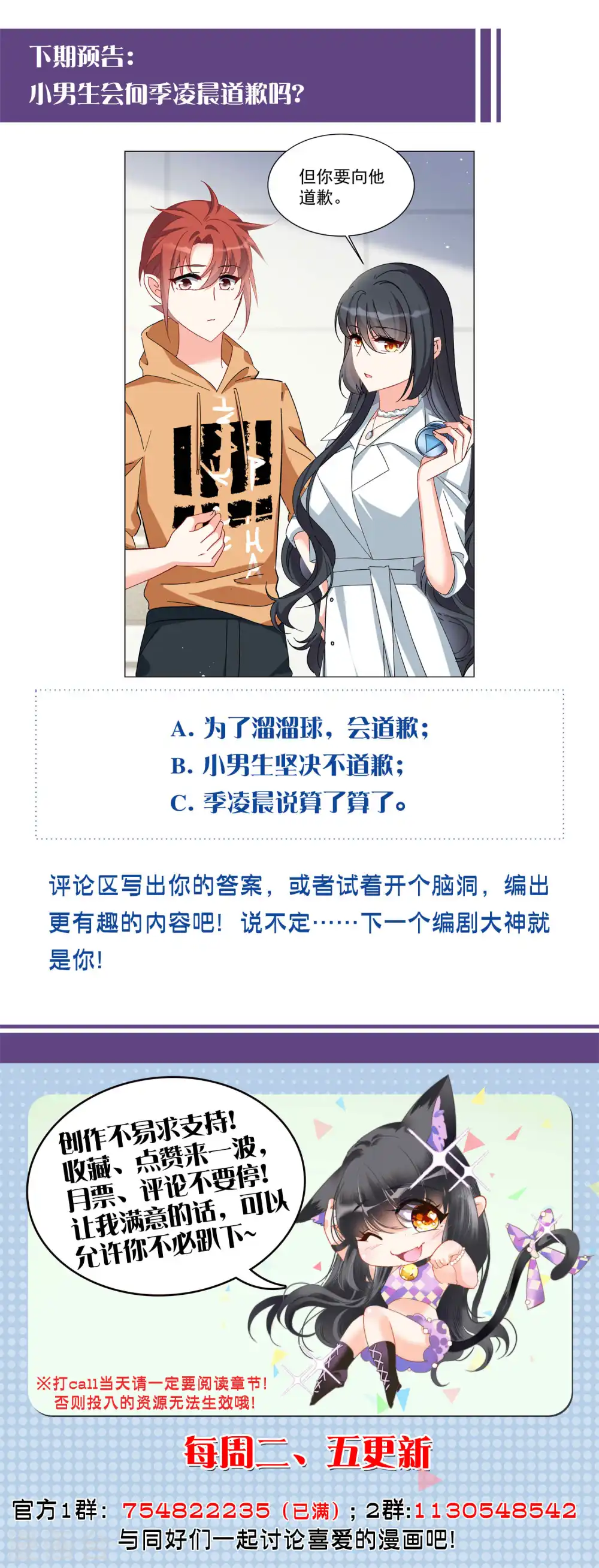 第215话 演员进组228