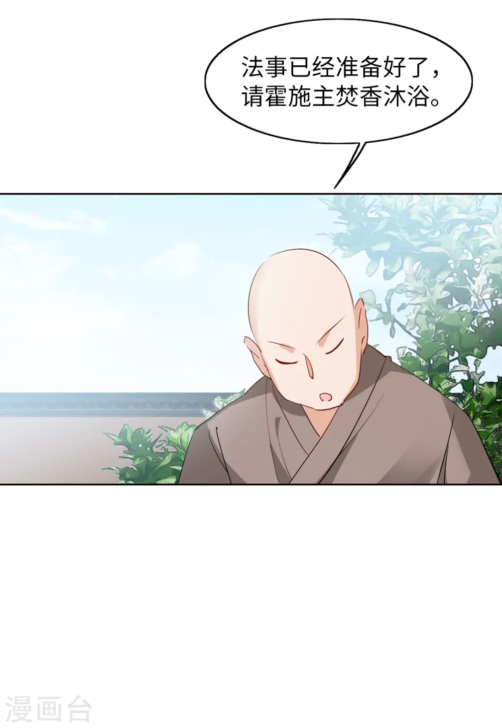 第67话 再遇114
