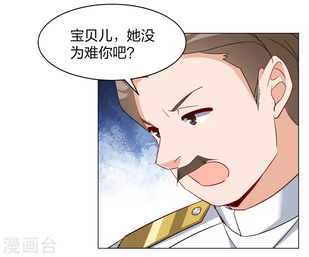 第271话 公主的替身218
