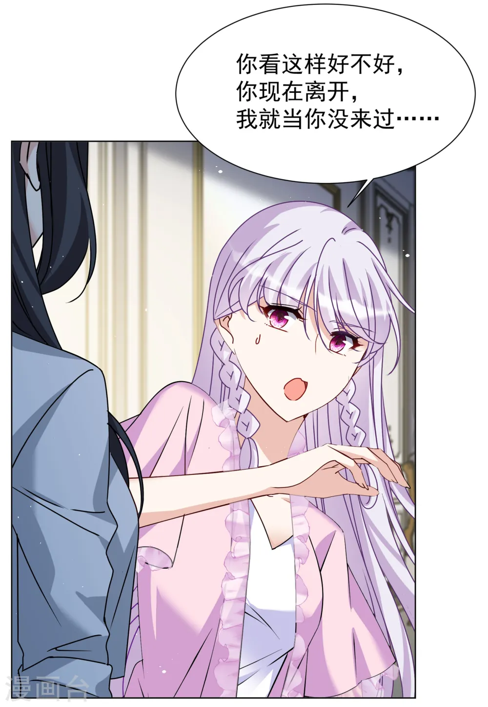 第309话 LOSER 132