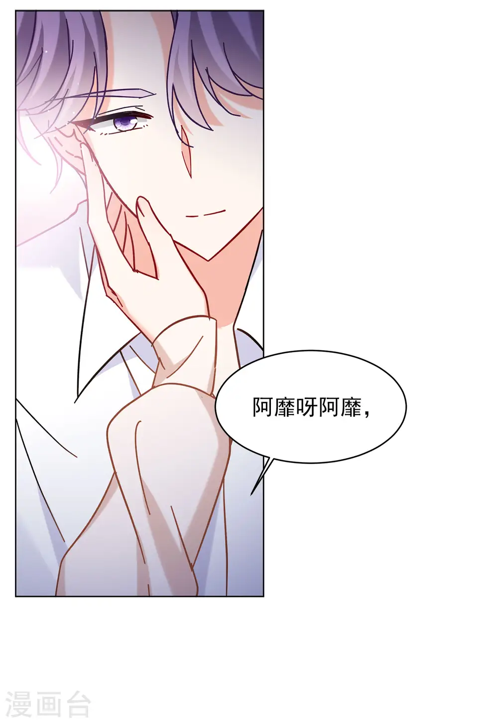 第155话 阴谋酝酿319