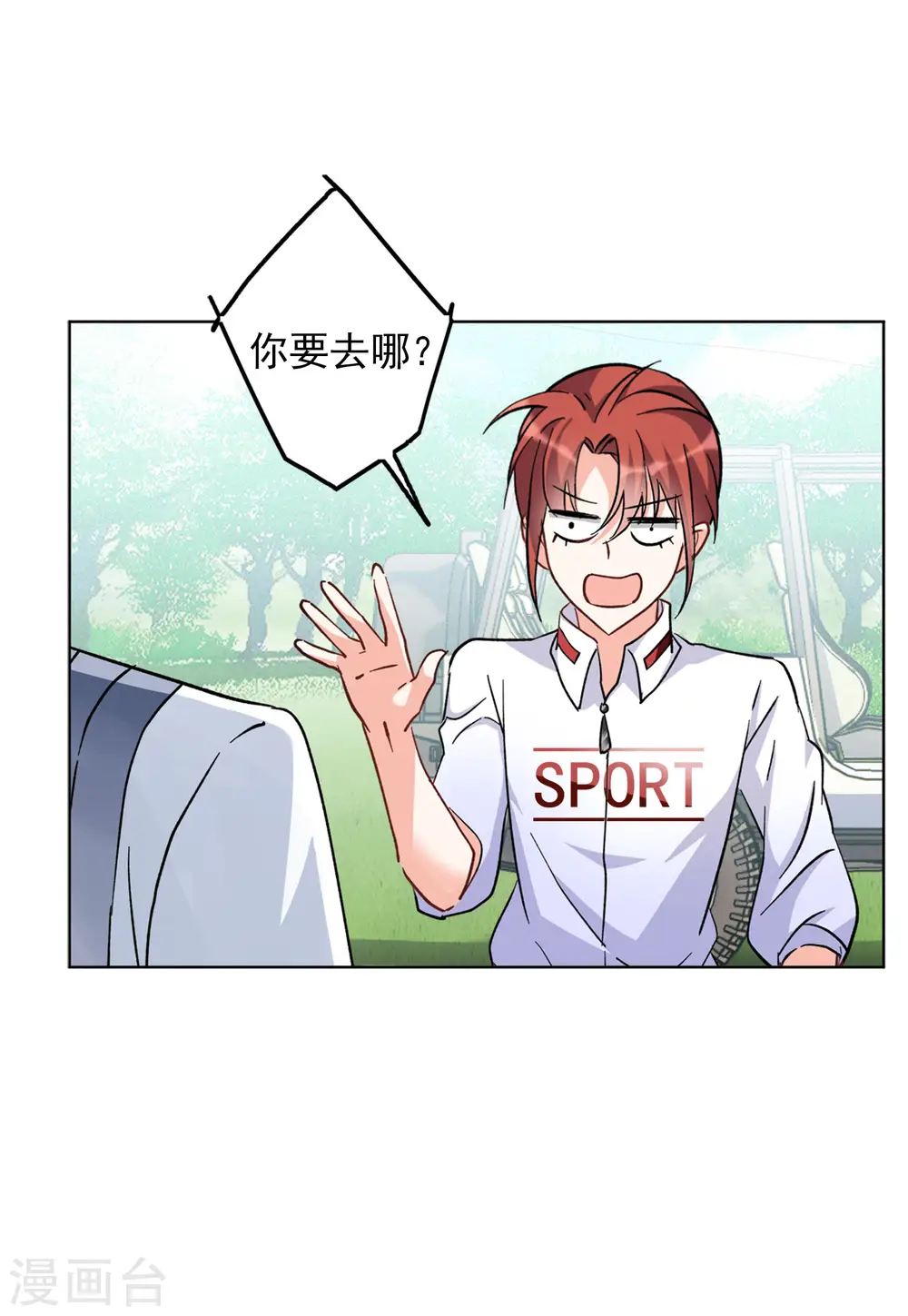 第115话 暗潮涌动224