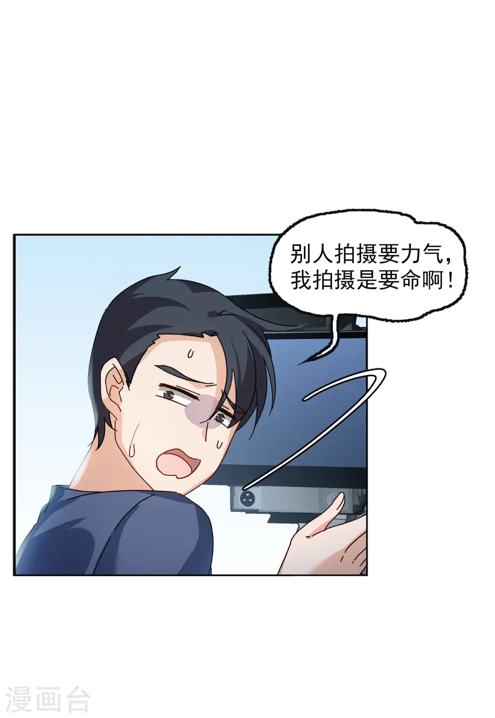 第130话 徒手攀岩219