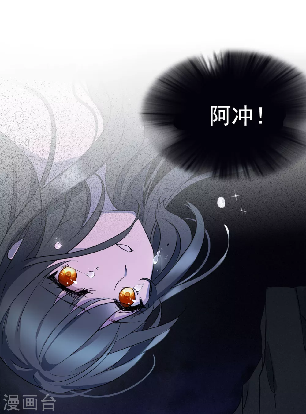 第6话 世上另一个我337