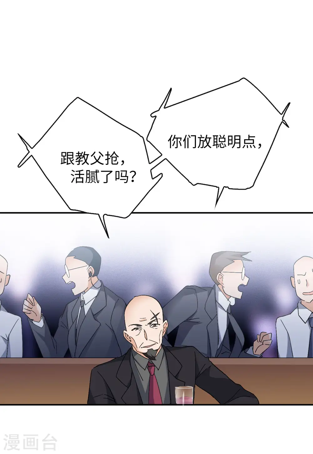 第75话 竞拍获胜127