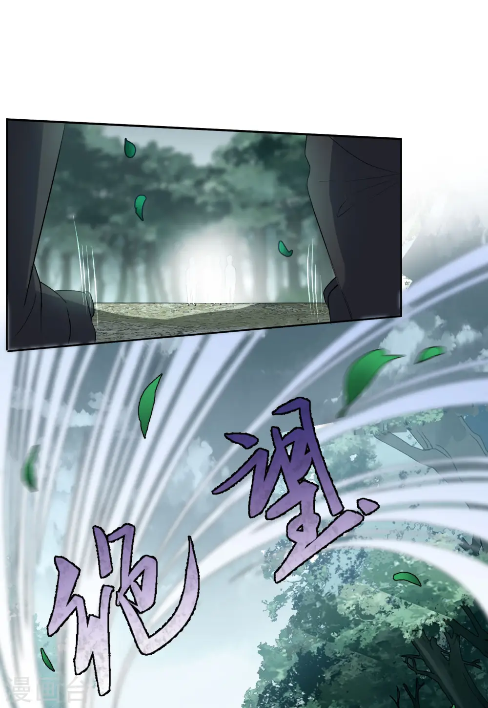 第80话 突出重围318