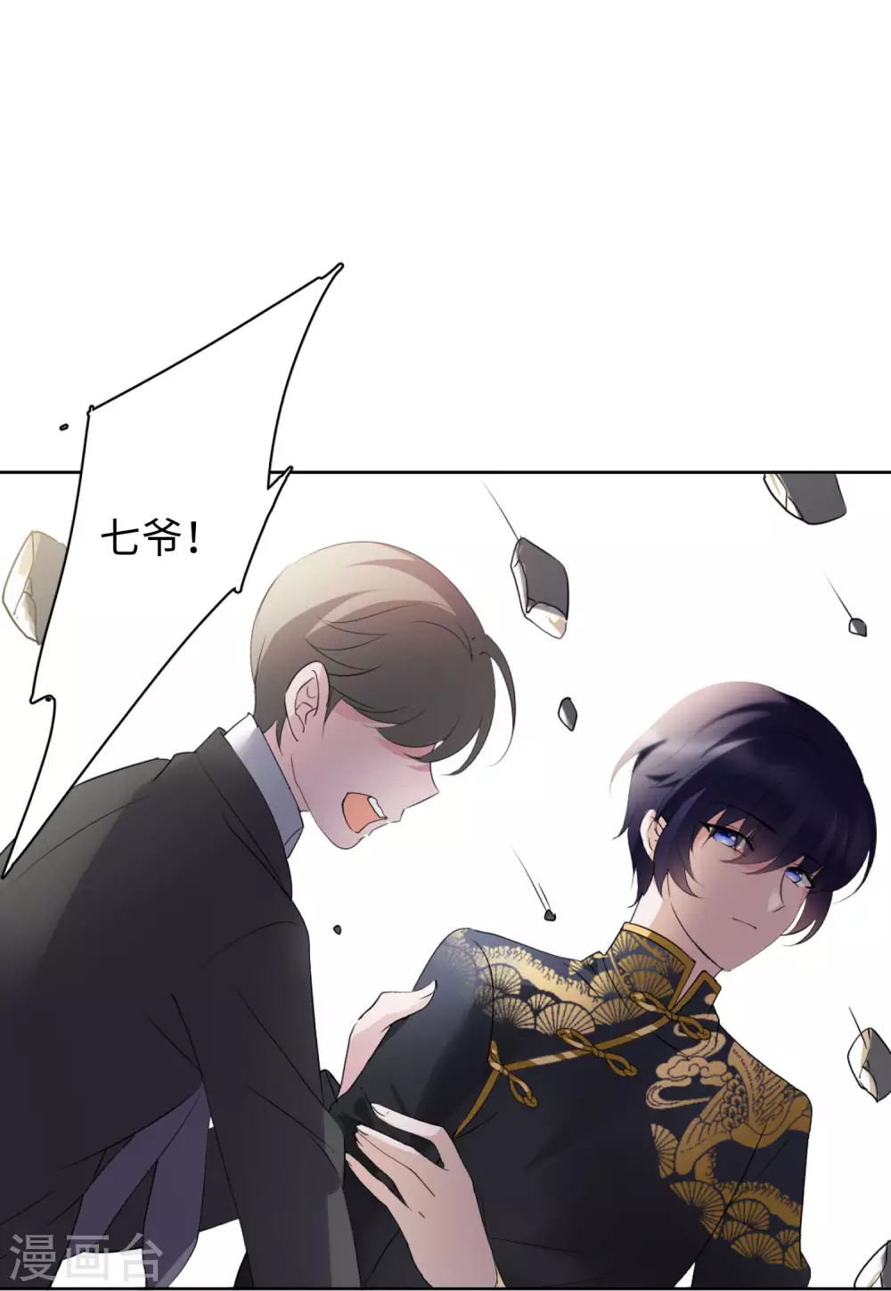 第40话 执行任务35
