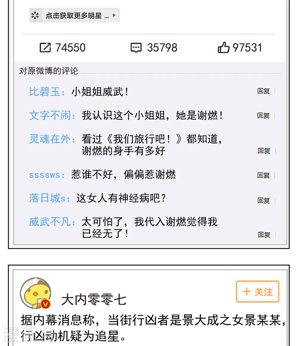 第174话 那就住一辈子吧14