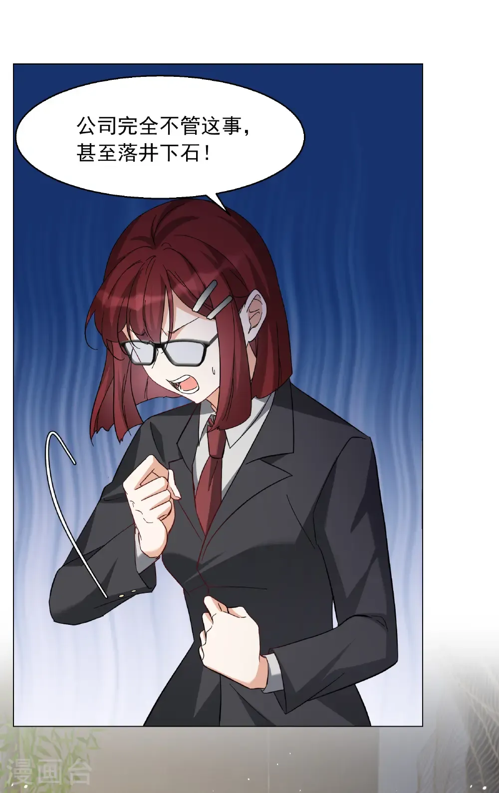 第334话 翻身仗128