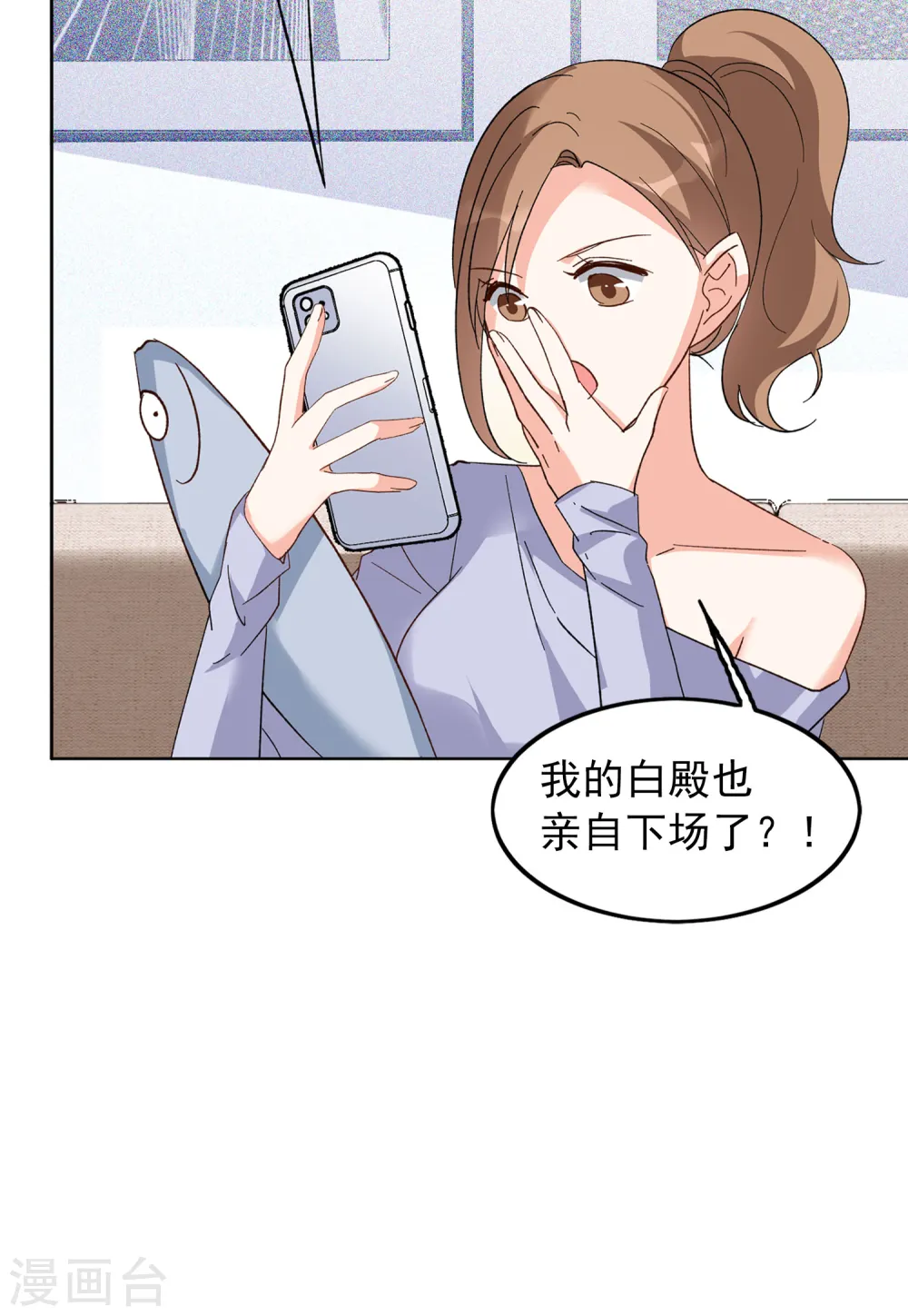 第98话 看星星126
