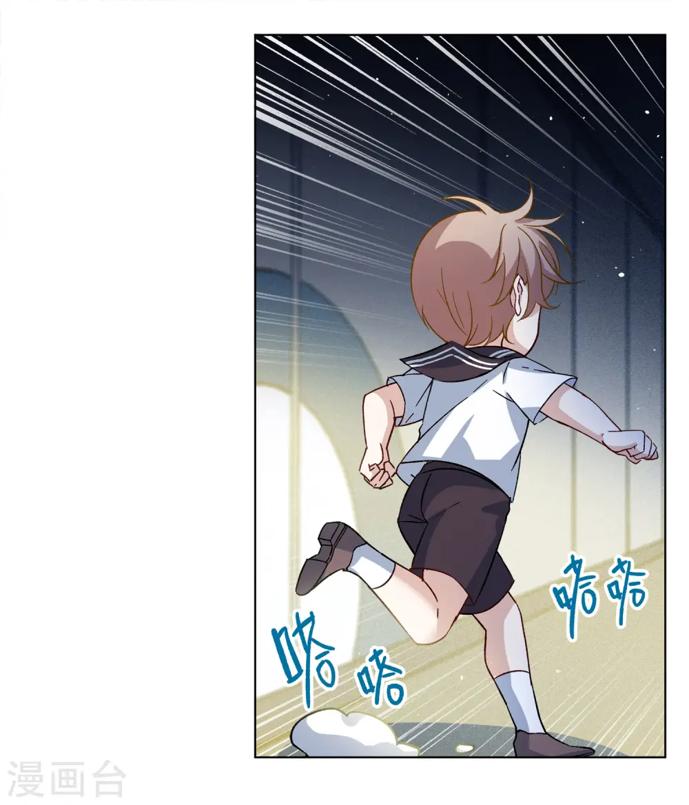 第226话 暗夜追逃121