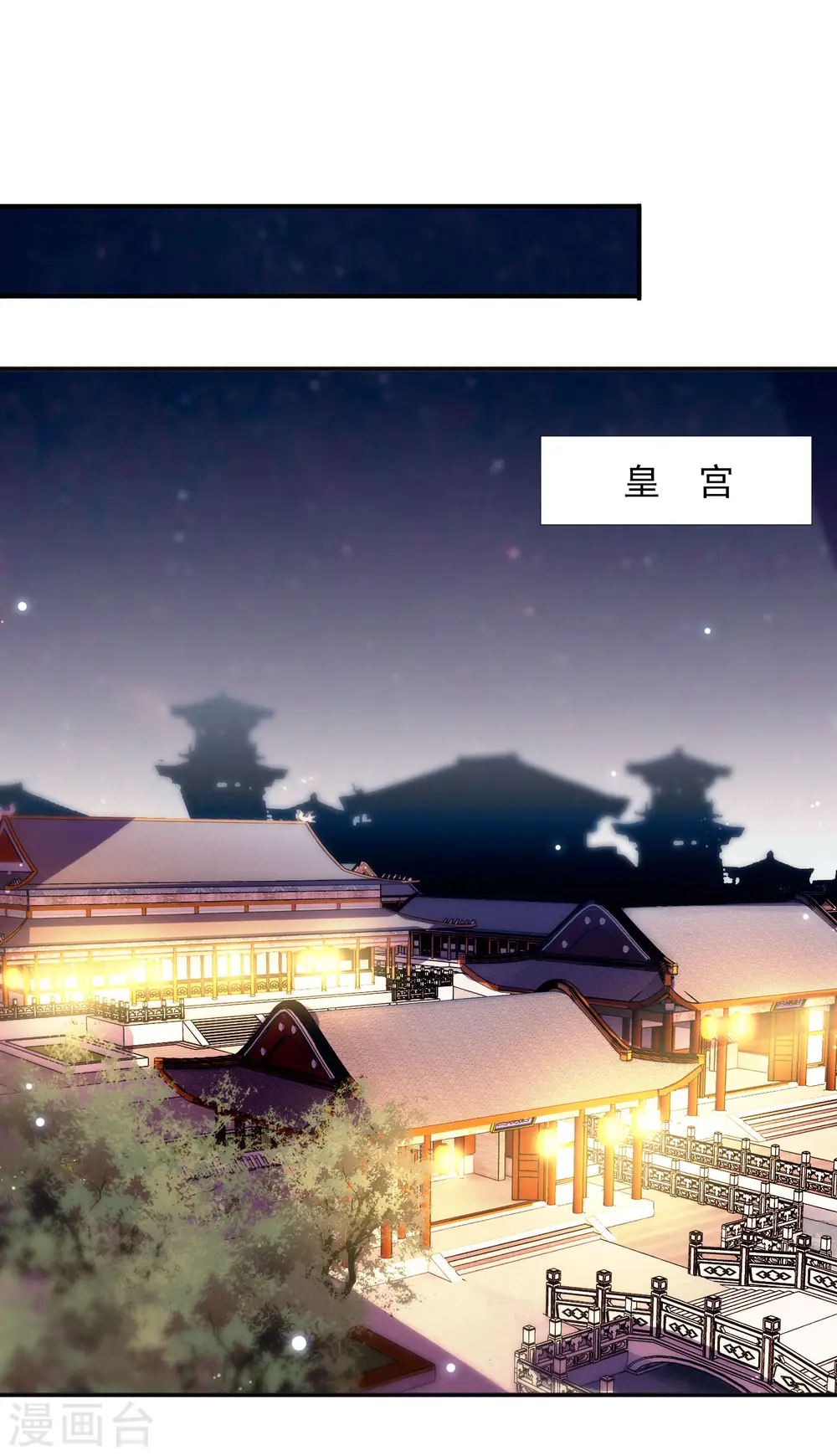 七夕番外34