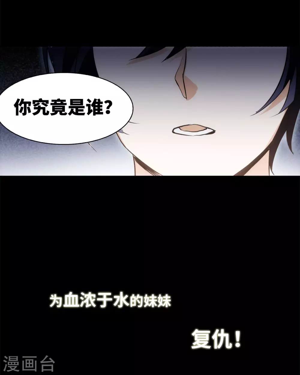 序章16