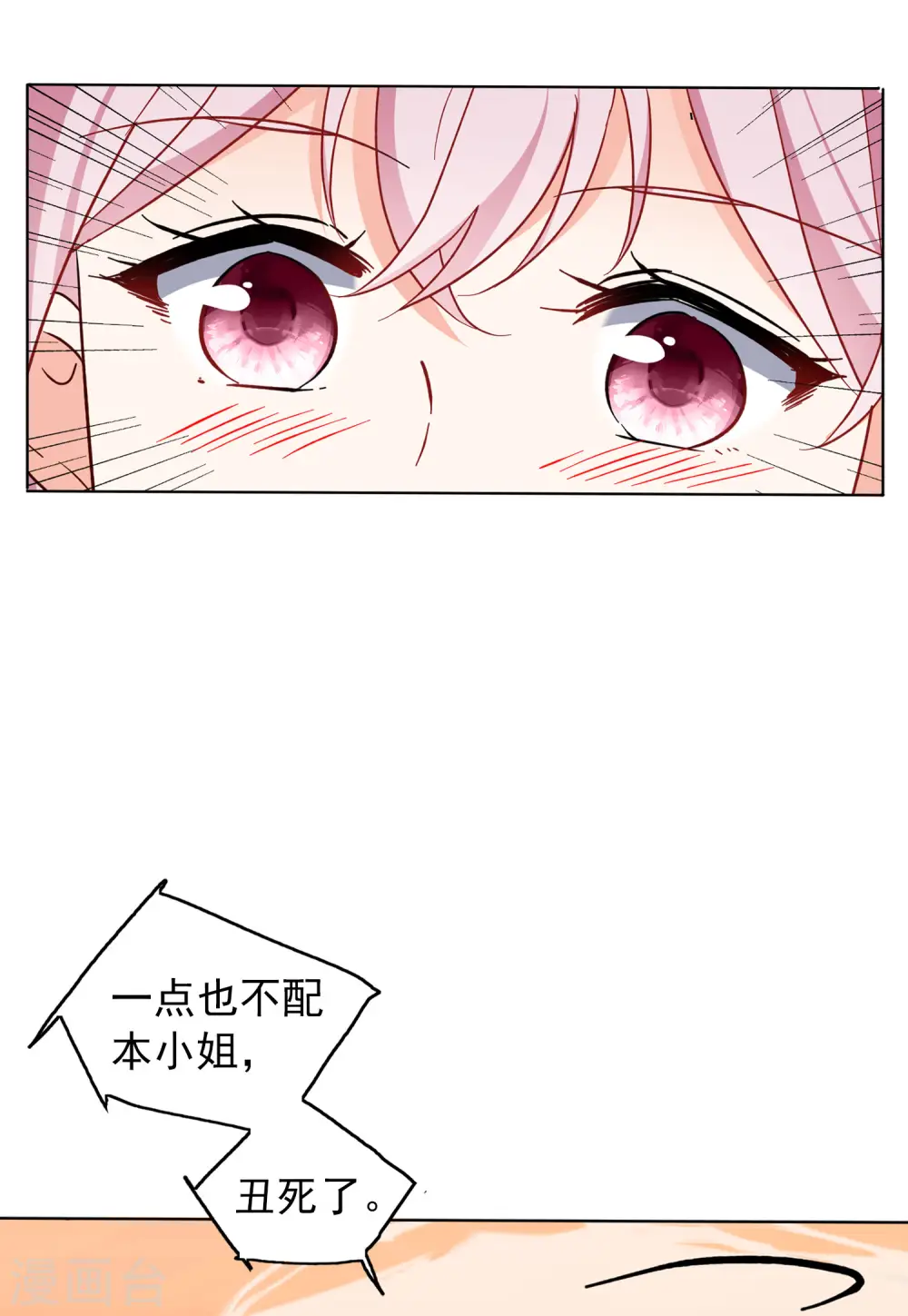 第102话 挑选礼物225