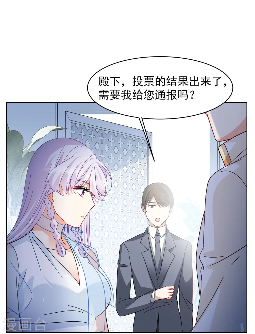 第147话 不速之客111