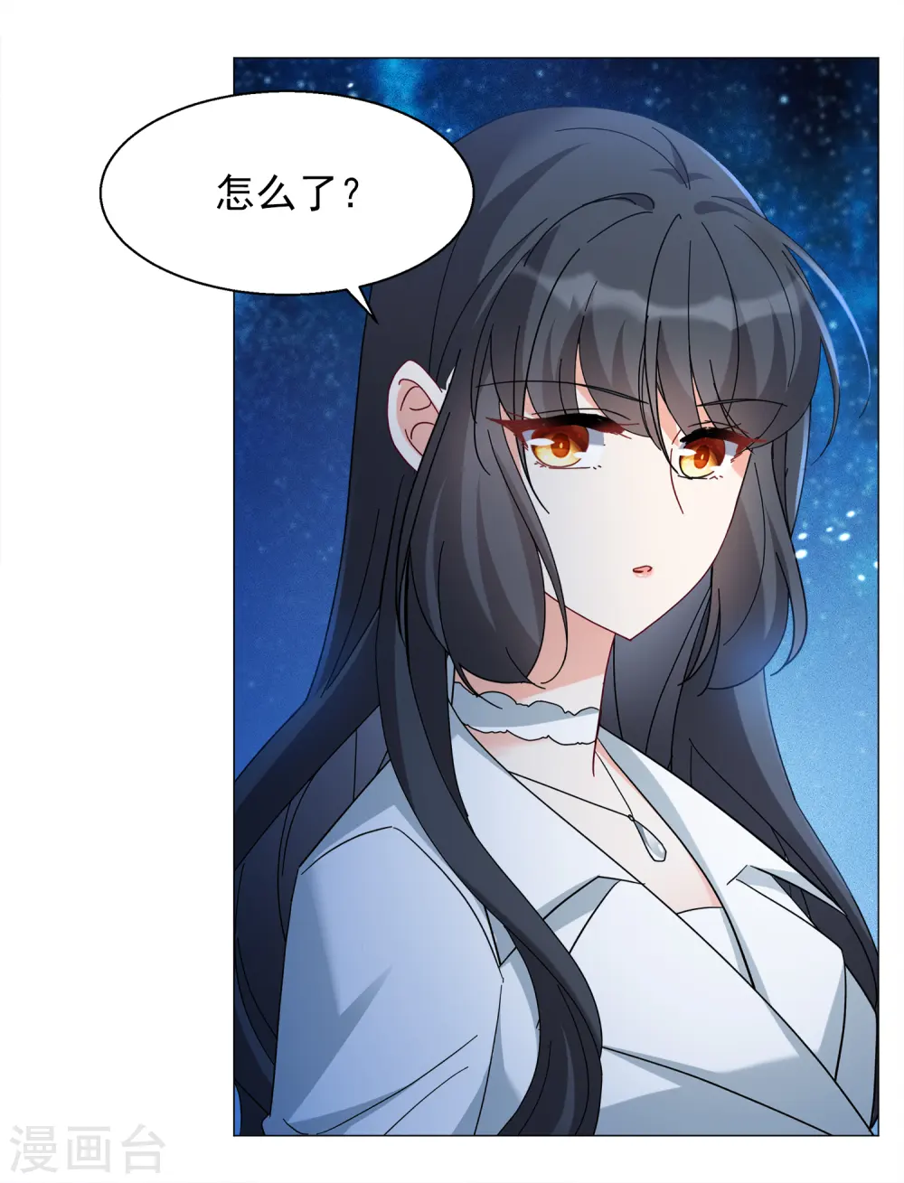 第229话 白衣女鬼？17