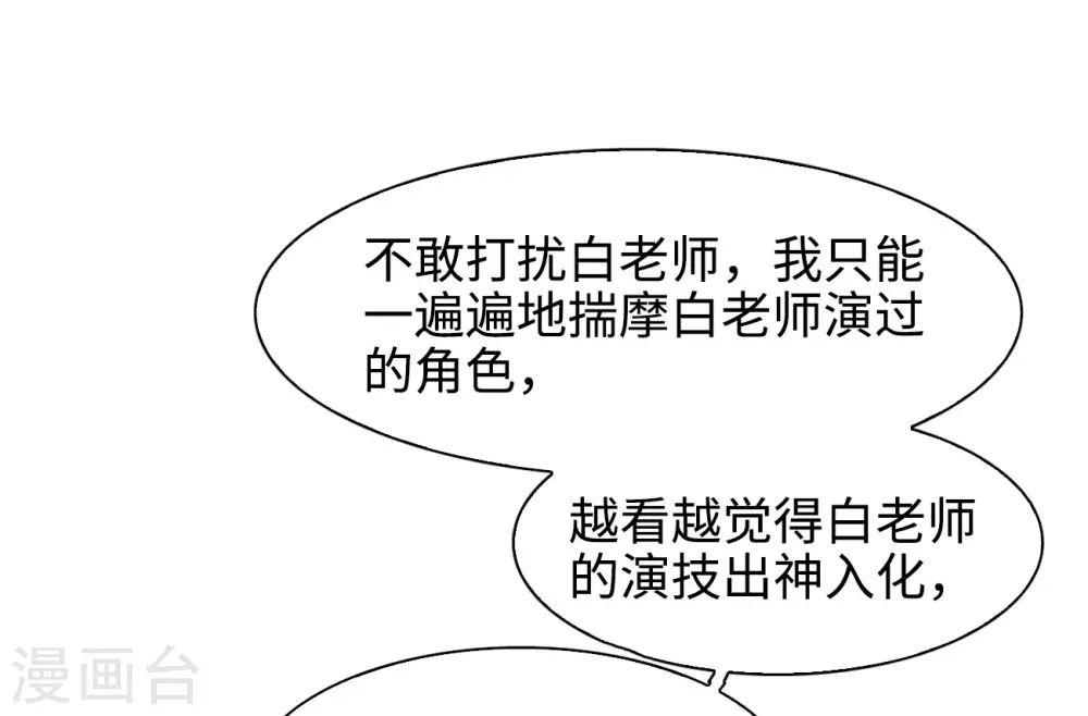 第12话 归来327