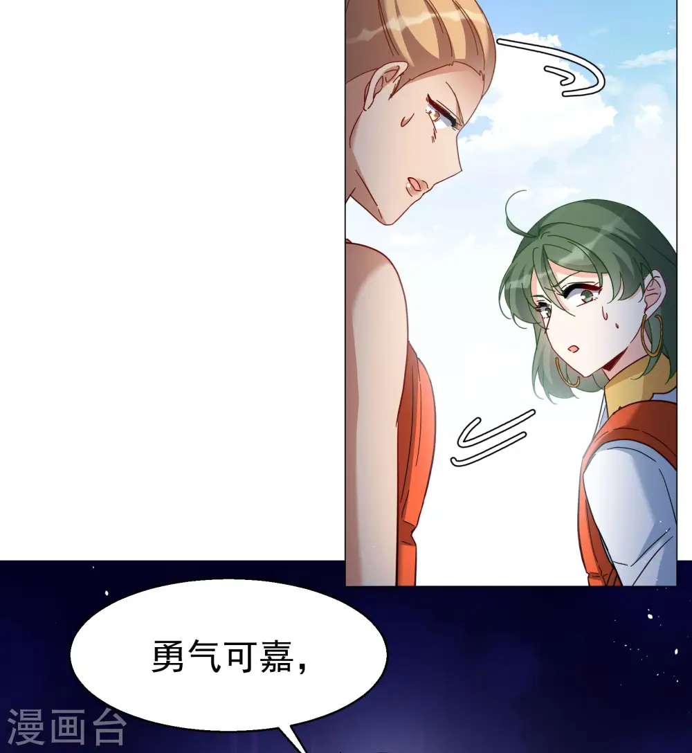 第290话 我来了323