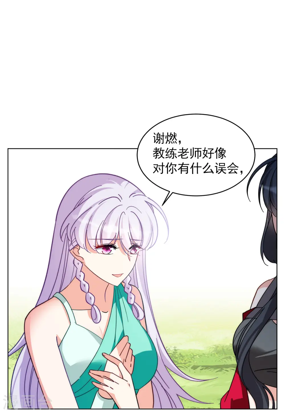 第141话 她不是人114