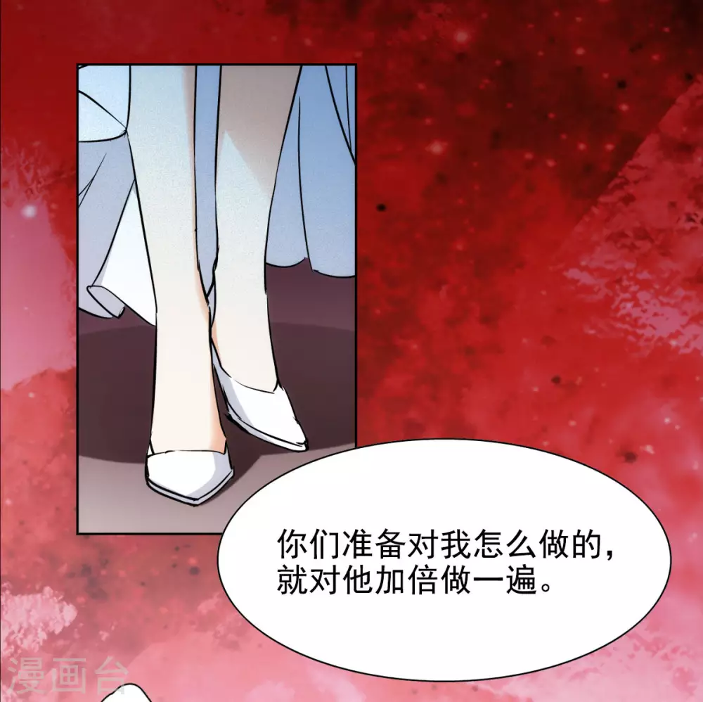 第0话1 你好，渣男72