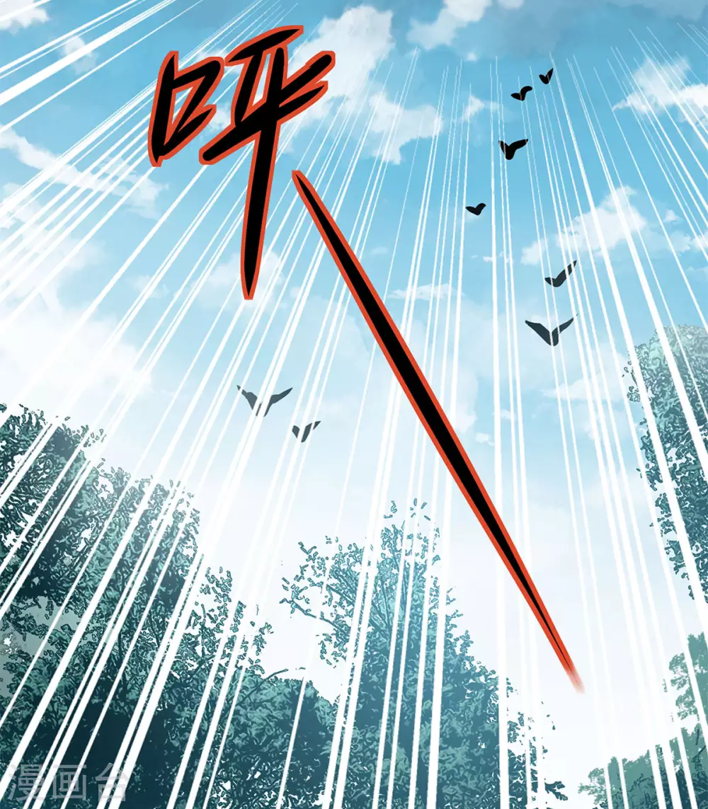第1话 代号“死神”116
