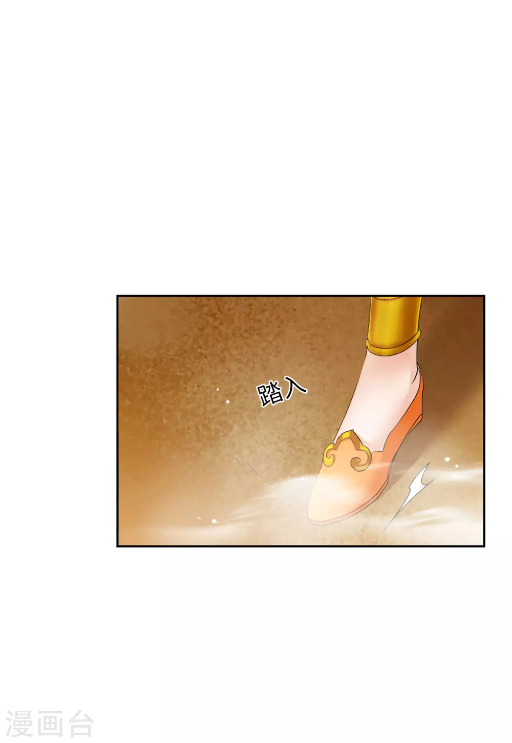 第33话 沙漠城堡232
