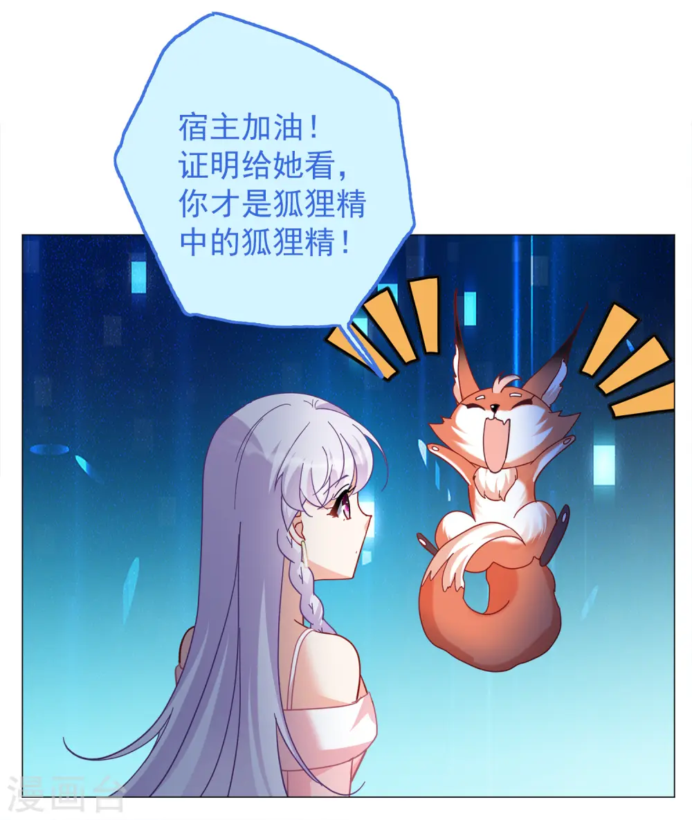 第224话 谁是内鬼213
