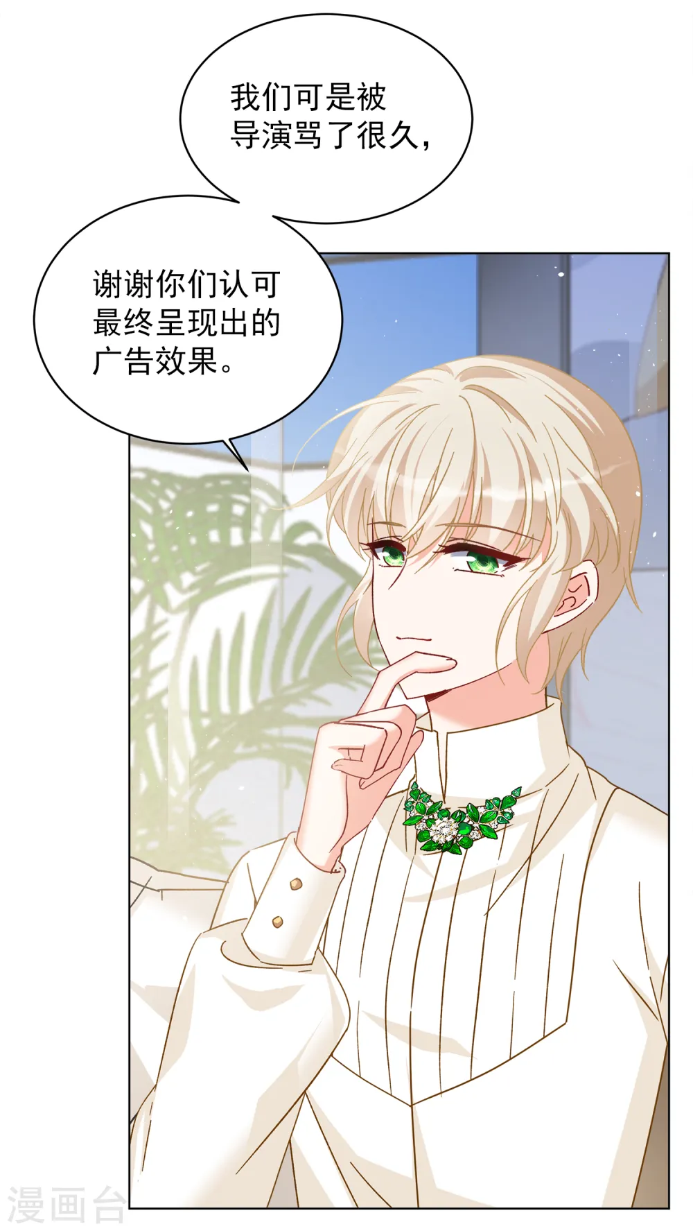 第210话 广告播出322